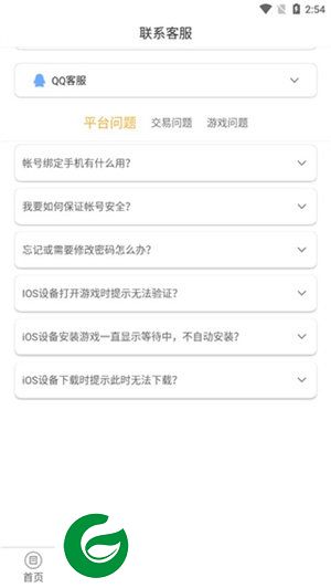 07072手游