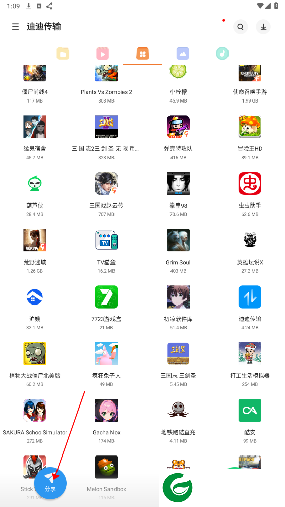 刷机之家