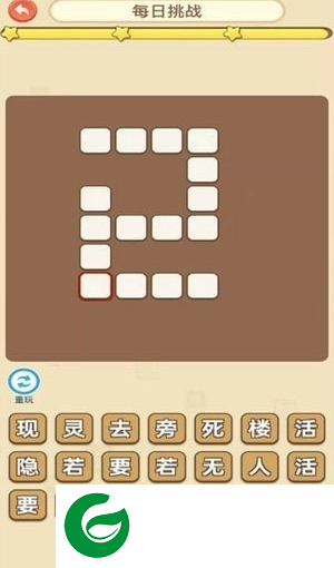 成语转转转红包版下载_成语转转转红包版福利下载3.5.00-
