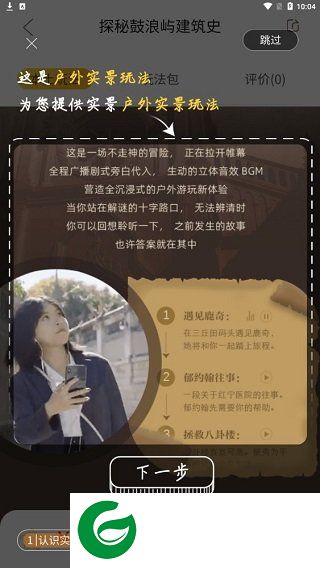 刷机之家