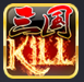 三国kill全神将已有全部武将下载-三国kill全神将最新版下载2023v4.8.0-
