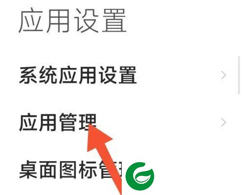 play商店安卓下载截图