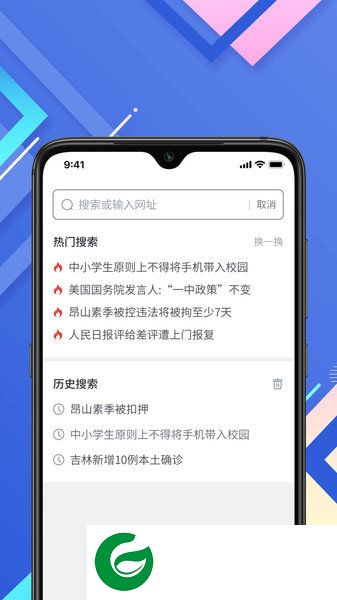 小树搜索