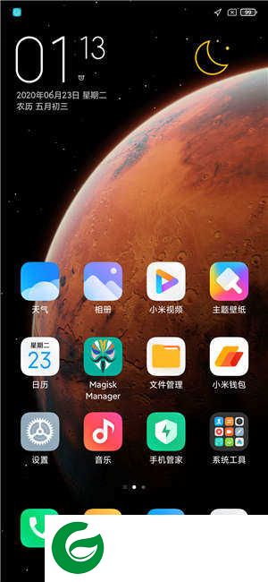 红米Note7 MIUI12开发版 ROOT 迅雷VIP 开启隐私保护 新品体验省电 流畅顺滑使用
