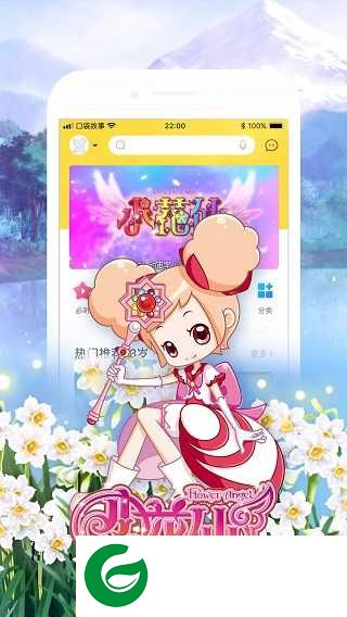 口袋故事免费版下载_口袋故事APP下载安装11.51.1