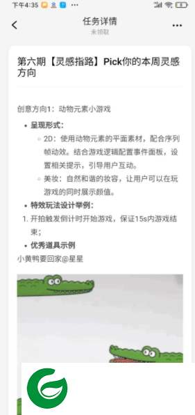 刷机之家
