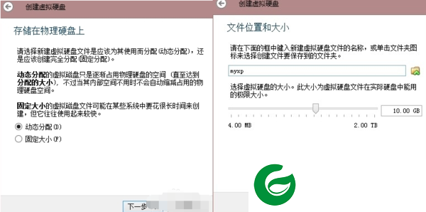 virtualbox最新版本截图