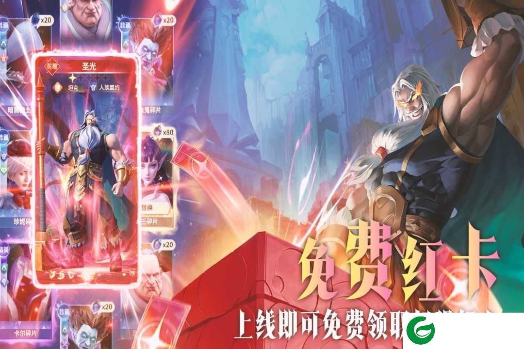 最后的勇者游戏下载-最后的勇者游戏手机版下载最新1.5.0-