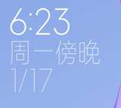 小米11青春版 MIUI13开发版刷机包 22.5.25 官方原版卡刷包