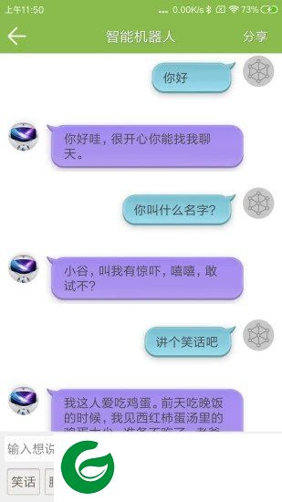 刷机之家