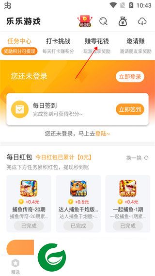 刷机之家