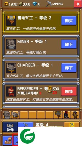 刷机之家