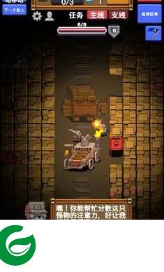 闲置采矿RPG汉化版下载_闲置采矿RPG汉化版免广告下载0.6.21-
