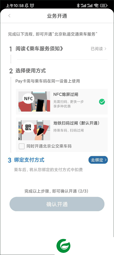 刷机之家