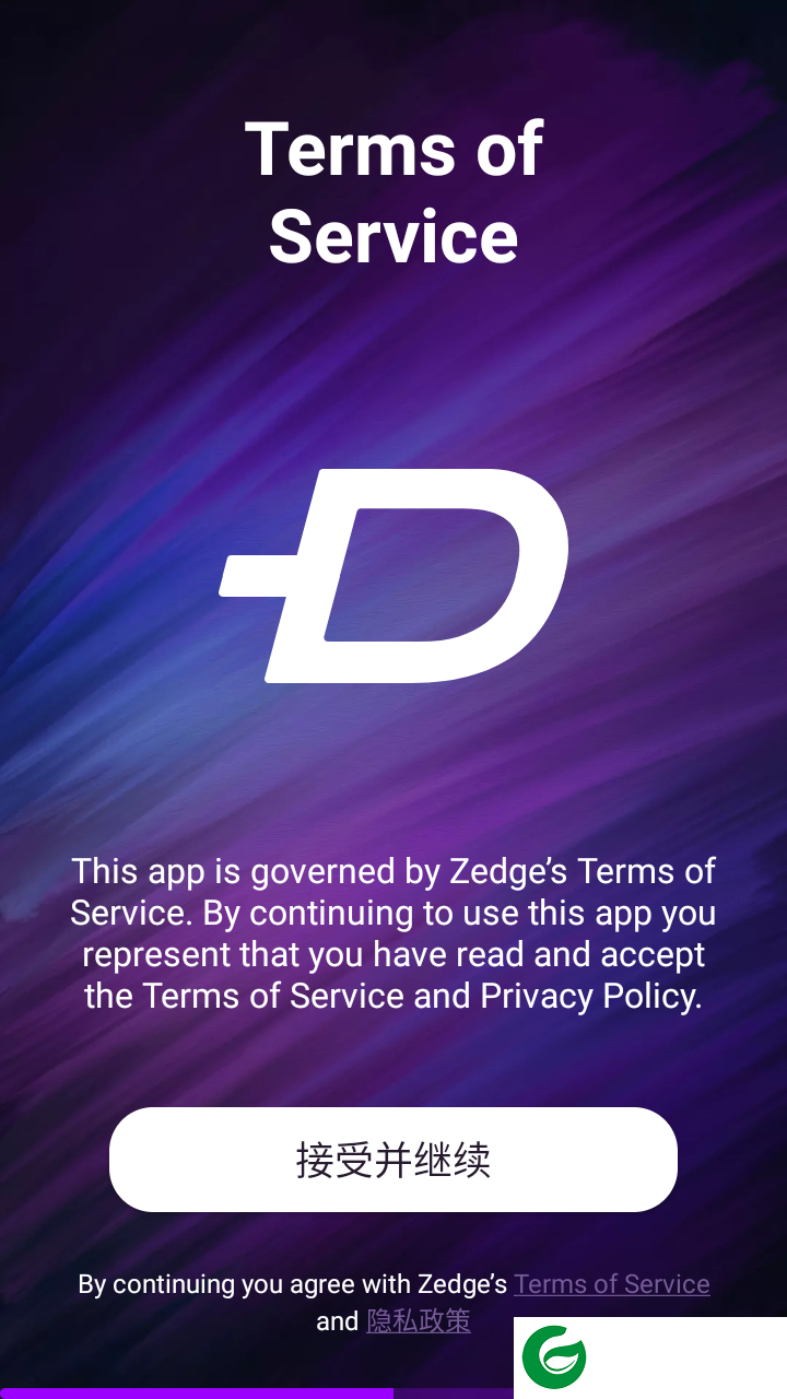 zedge壁纸免费版下载_zedge壁纸最新免费版下载8.48.1