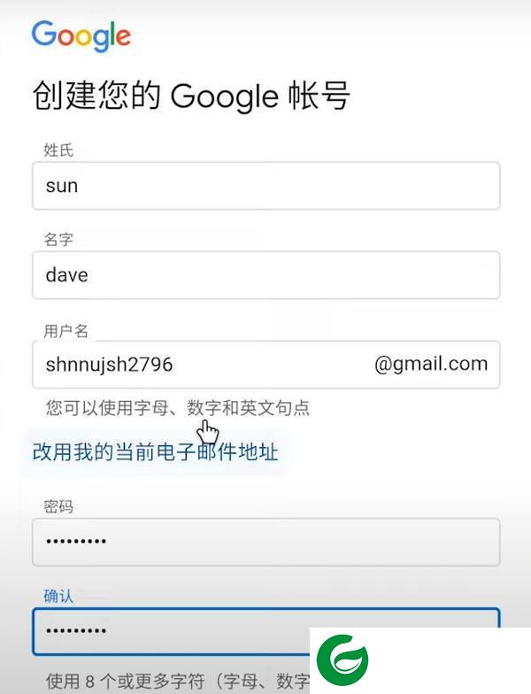 play商店安卓下载截图