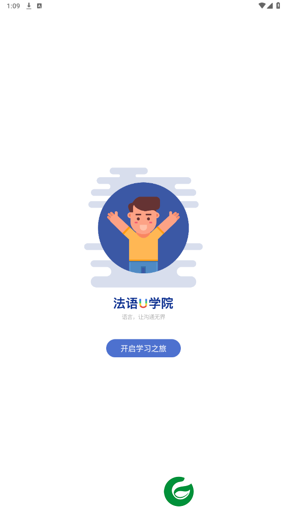 刷机之家