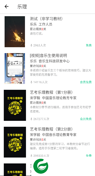 刷机之家