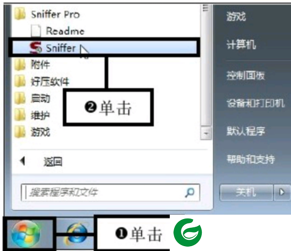 sniffer截图