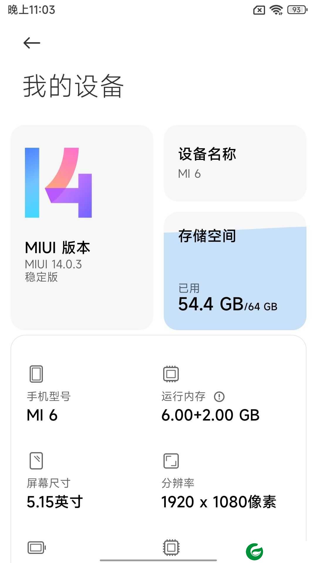 红米K40Pro+ (haydn) 稳定版刷机包 MIUI14 V14.0.2.0.TKKINXMMIUI14.0.2.0