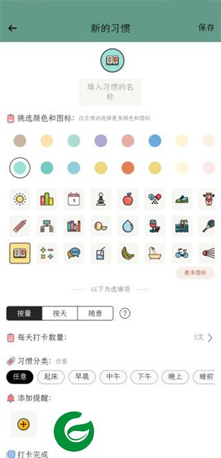刷机之家