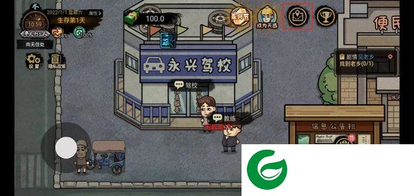 打工生活模拟器最新免广告截图