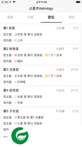刷机之家