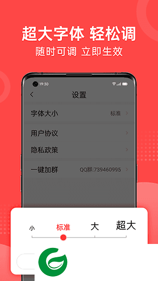 早闻天下事APP下载_早闻天下事官网下载1.5.8.a