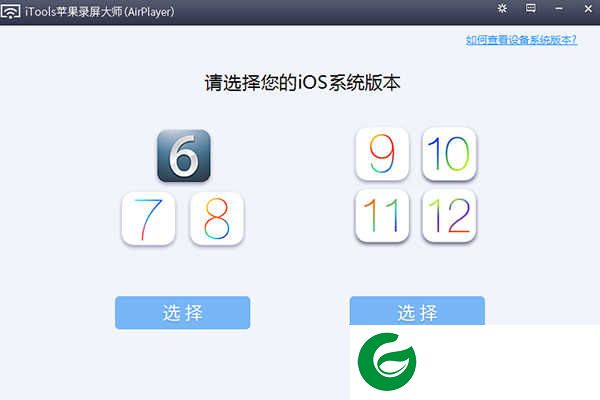 AirPlayer.exe免费版下载_AirPlayer.exe最新版下载