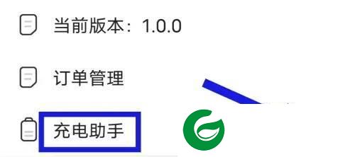 刷机之家