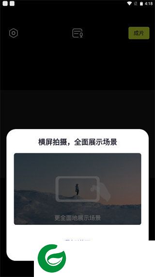 刷机之家