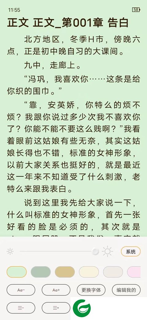刷机之家