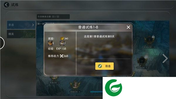 刷机之家