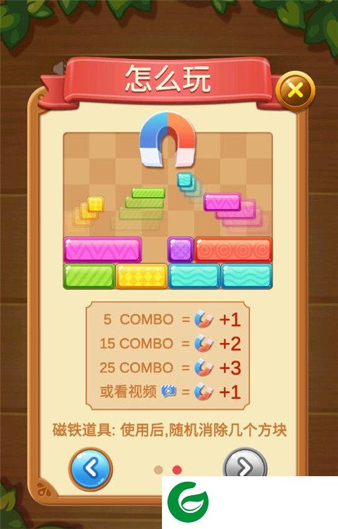 刷机之家