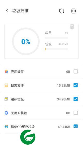 清理君安卓版