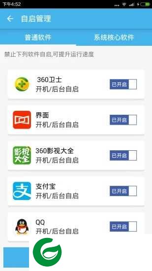 手机一键清理软件下载_手机一键清理app下载3.5.3