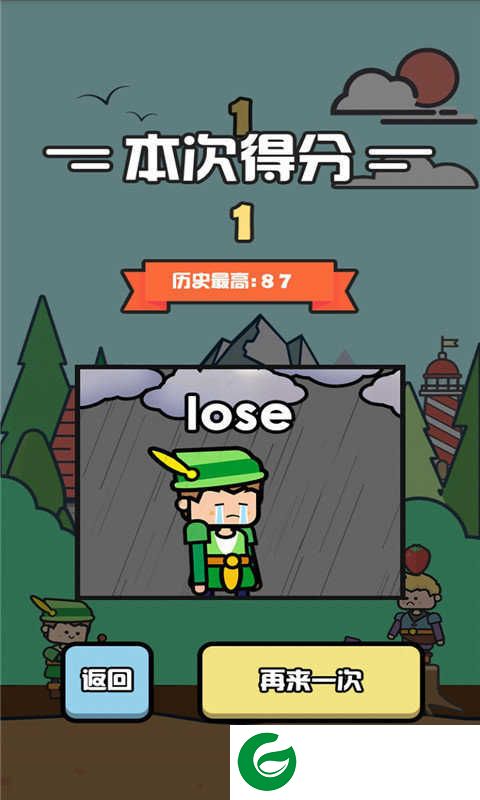 迷你方块弓箭手游戏下载-迷你方块弓箭手安卓版下载1.1-