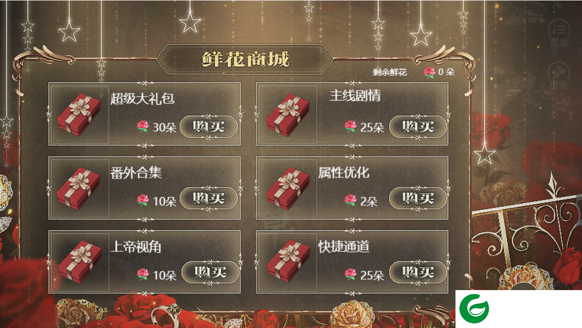 橙光浴火重生完结下载_浴火重生金手指下载悠邪.-