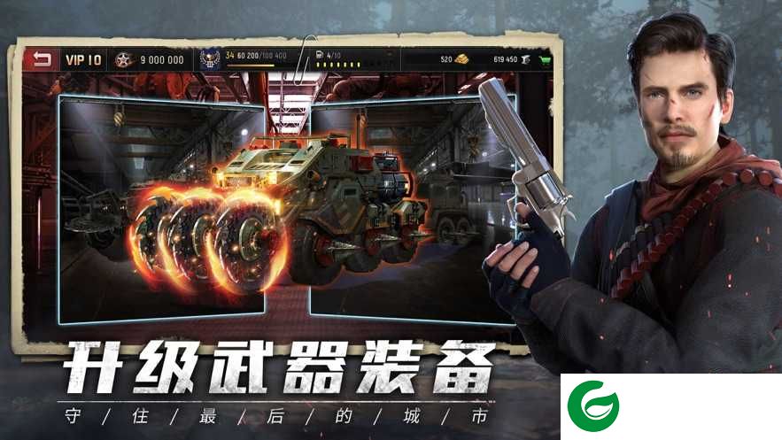旭日之城游戏下载-旭日之城官方版游戏下载-