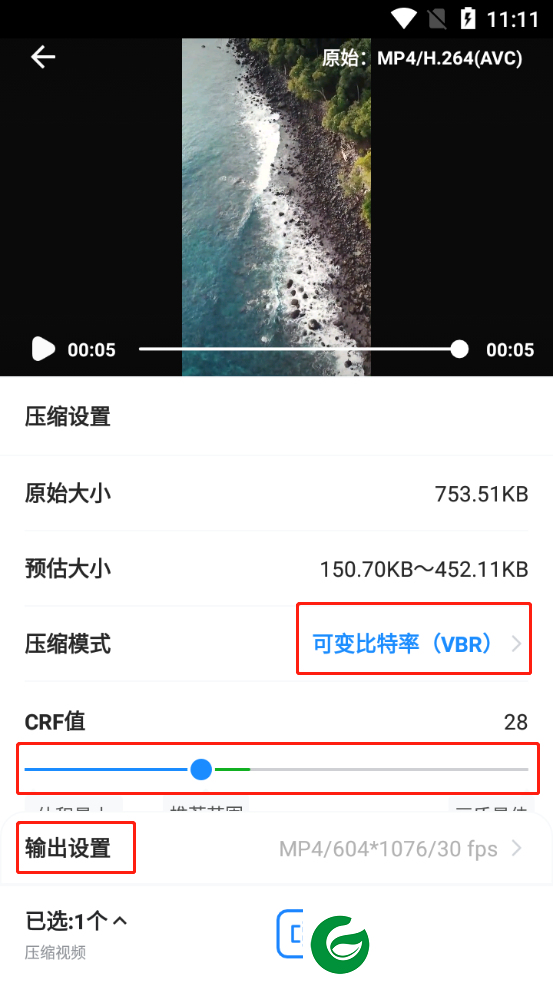 刷机之家