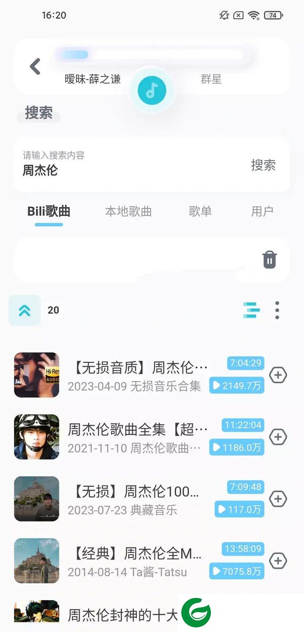 拟声
