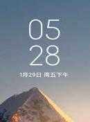 小米11Pro(Ultra) MIUI12.5_V12.5.17.0.RKACNXM主题免费 精简优化