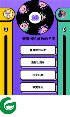 猜歌星球红包版下载_猜歌星球app下载1.3.2-