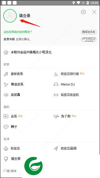 刷机之家