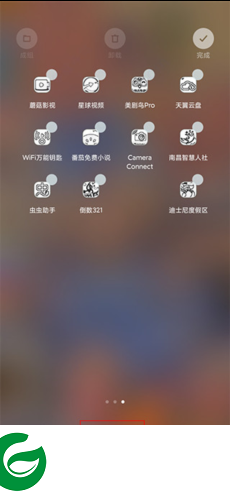 倒数321永久会员截图