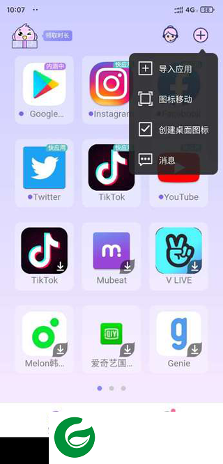 刷机之家