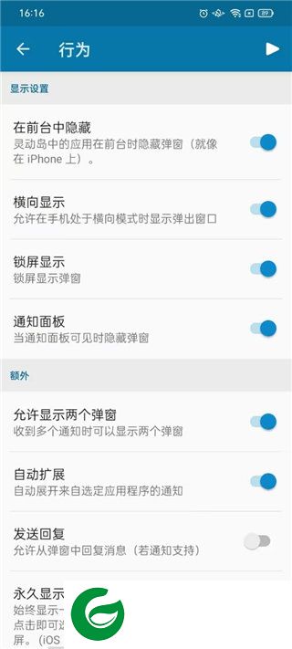 刷机之家