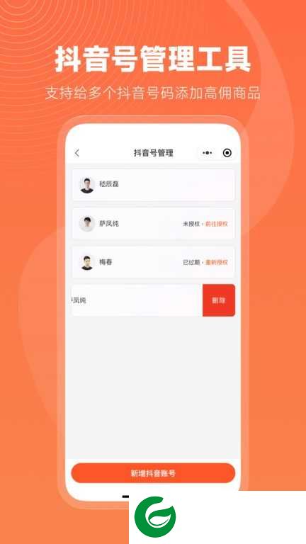 蝉选官网下载_蝉选免费下载APP2.9.1