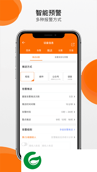 刷机之家