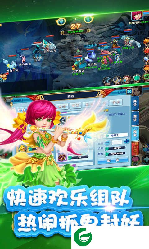 疯妖西游游戏下载_疯妖西游正式版下载1.10.28-
